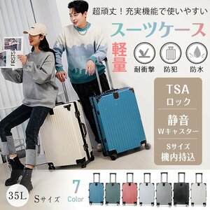  suitcase machine inside bringing in S 2.3 day light weight small size 35L carry bag Carry case TSA lock hard case high capacity travel sg046