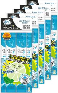 [ high capacity ]bitato Japan ok chi mint mouse woshu bad breath care nonalcohol using cut . type 5 pcs insertion ×5 piece 