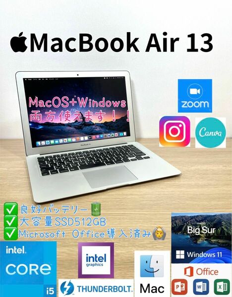MacBook Air 13 Windows11 Office付き 薄型 ノートPC ノートパソコン SSD Core i5 