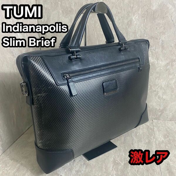 激レア　TUMI スリムブリーフ カーボン トゥミ CFX インディアナポリス ブリーフケース ビジネスバッグ 35611CB