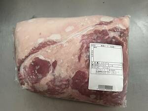 肉屋発！米国産　豚肩ロースブロック　２４３７ｇ　肩ロース　冷凍　ブロック　塊肉　業務用　同日落札で同梱可能　１円