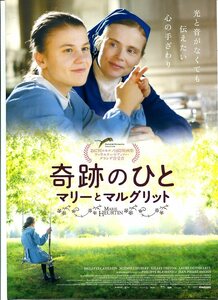 ①－2 奇跡のひと／マリーとマルグリット　映画パンフレット(プレスシート)