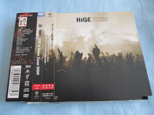 初回限定盤 CD付DVD HiGE LIVE in Tokyo Coast 2009 VIZL-347 (ライブ