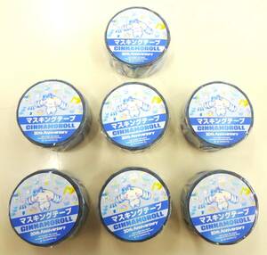 サンリオ シナモロール 20th Anniversary マスキングテープ 7個セット まとめ売り シナモン グッズ マステ