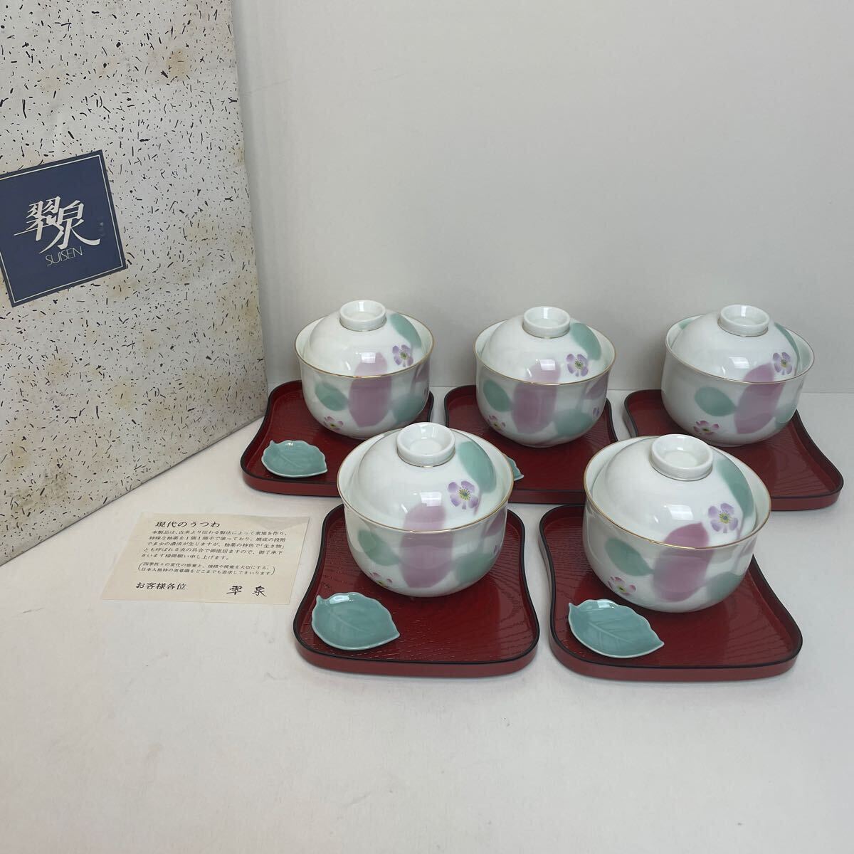 Yahoo!オークション -「葉っぱ 皿」(キッチン、食器) の落札相場 Yahoo!オークション -「葉っぱ 皿」(キッチン、食器) の落札相場