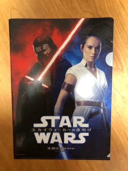 スターウォーズ クリアファイル くら寿司
