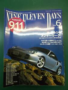即決 911DAYS ナインイレブンデイズ Vol.6　ポルシェ356 997 ケイマンＳ RUF メンテナンス、チューニング、歴史 送料370円