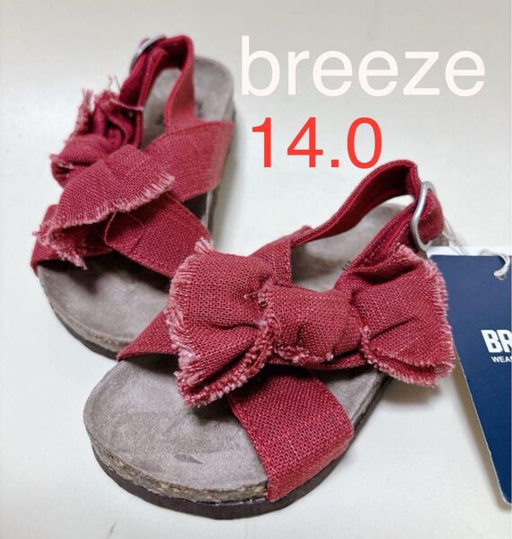 breeze 14.0 赤 リボンサンダル