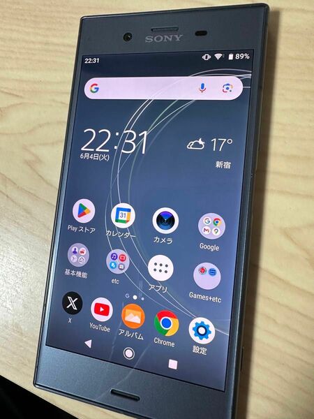 au XPERIA XZ1 ムーンリットブルー