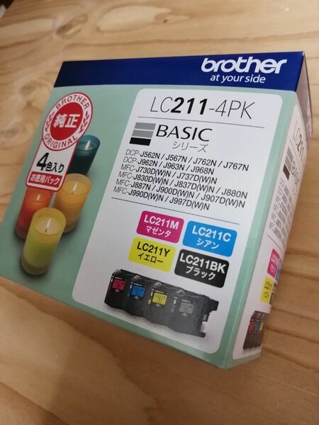 条件付ブラザー LC211-4PKインクカートリッジ 新品未使用