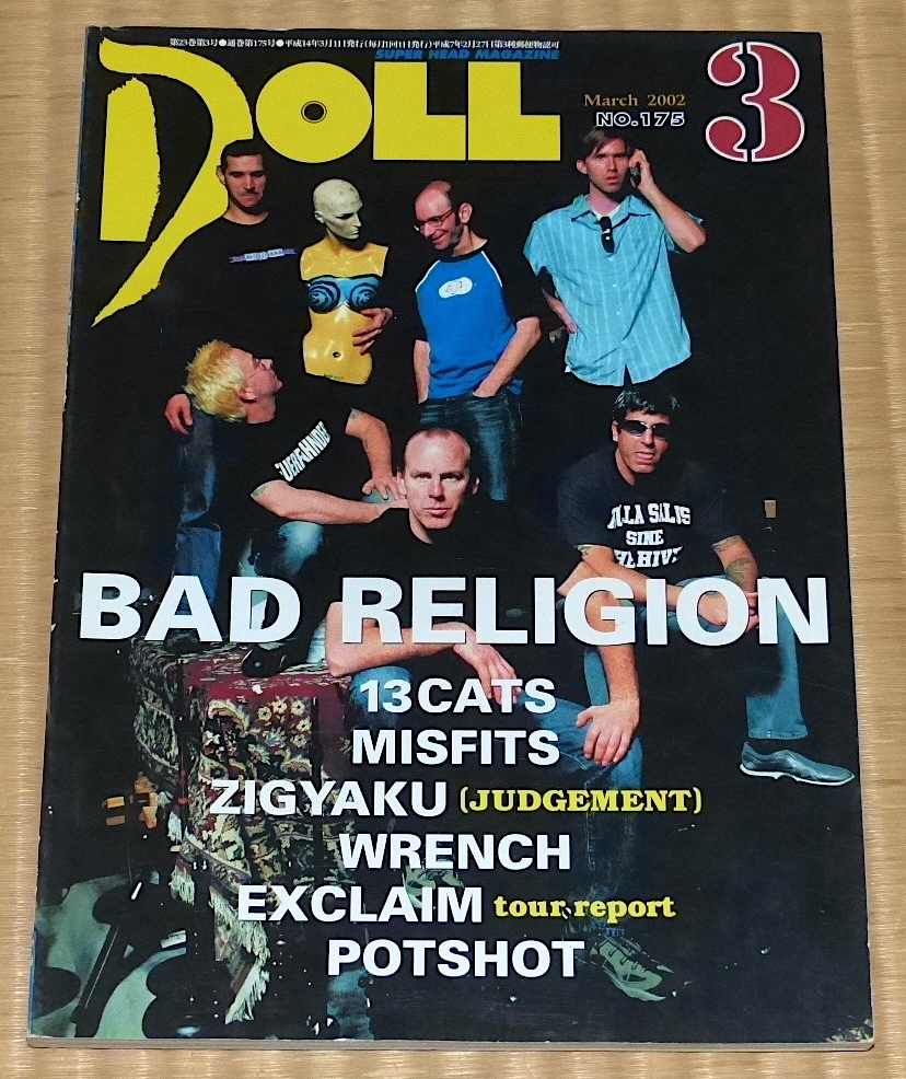 2025年最新】Yahoo!オークション -doll)(雑誌)の中古品・新品 2025年最新】Yahoo!オークション -doll)(雑誌)の中古品・新品