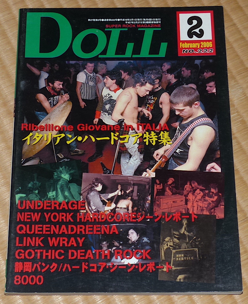 2025年最新】Yahoo!オークション -doll雑誌の中古品・新品・未 2025年最新】Yahoo!オークション -doll雑誌の中古品・新品・未