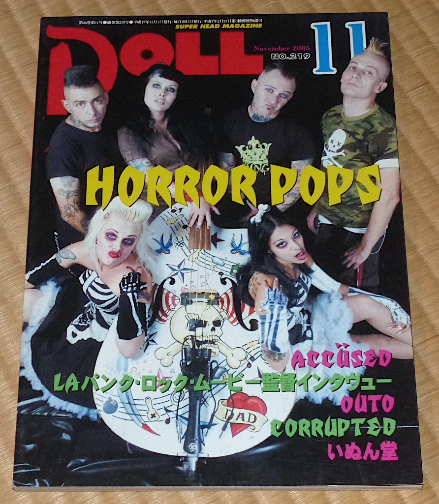 2025年最新】Yahoo!オークション -doll雑誌の中古品・新品・未 2025年最新】Yahoo!オークション -doll雑誌の中古品・新品・未