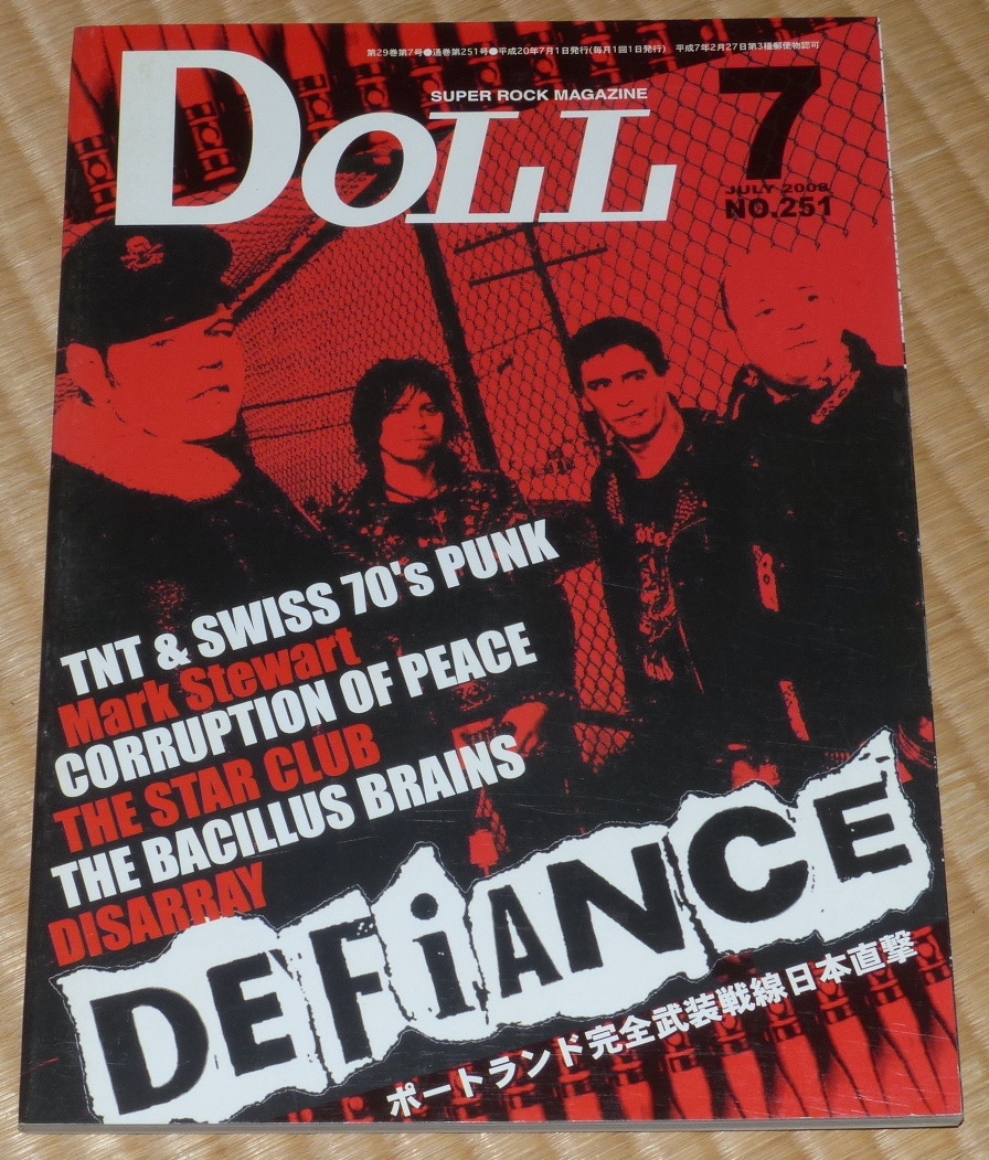 2025年最新】Yahoo!オークション -doll雑誌の中古品・新品・未 2025年最新】Yahoo!オークション -doll雑誌の中古品・新品・未
