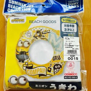 【送料込】浮き輪 ウキワ ミニオンズ 60cm プール 水遊び 海水浴