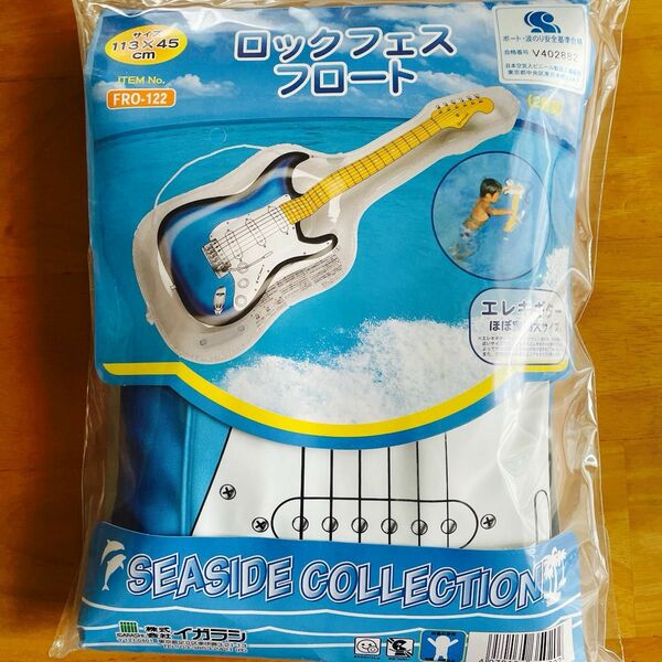 【新品送料込】ロックフェス　ギター型フロート　113×45センチ