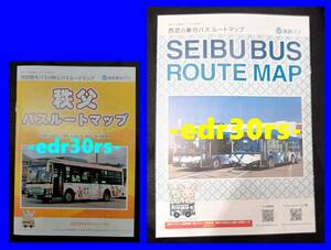 2024 Seibu автобус Seibu. автобус route карта 2024 год 4 месяц 1 день .. Seibu туристический автобус маршрут map 2024.3.16 модифицировано правильный Seibu железная дорога Special внезапный ... расписание .. железная дорога 