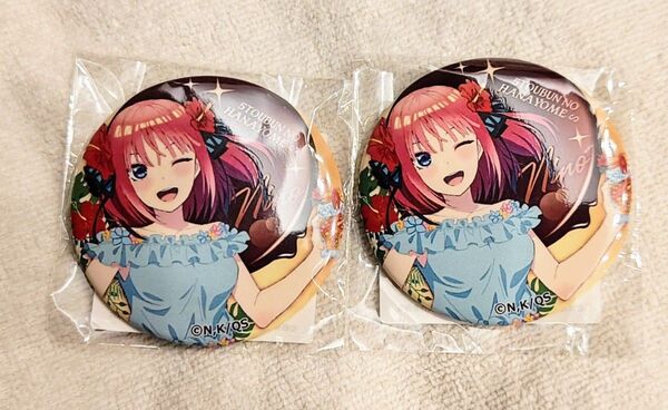 五等分の花嫁 中野二乃 梅雨のうたたね、夢見る夏 アニシュガ プリン缶バッチ×2