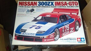 タミヤ　IMSA 300zx 色褪せ無い箱付き