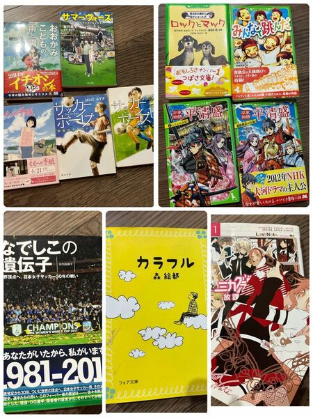 角川文庫 角川つばさ文庫 本 小説まとめ売りセット 児童書