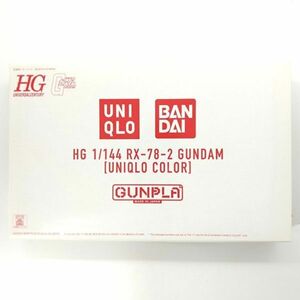 1円～ 同梱OK ① ガンプラ HG HGUC RX-78-2 ガンダム ユニクロカラー 未組立 連邦 GP-HG-A-6450752466323