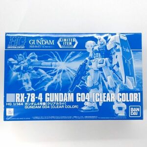 1 jpy ~ including in a package OK ① gun pra HG HGUC Gundam 4 serial number clear color not yet constructed premium Bandai pre van GP-HG-C-4573102629562