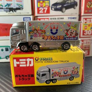 トミカ おもちゃ王国トラック 