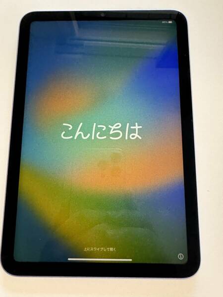 【美品】Apple iPad mini 8.3インチ 第6世代 Wi-Fiモデル 256GB パープル