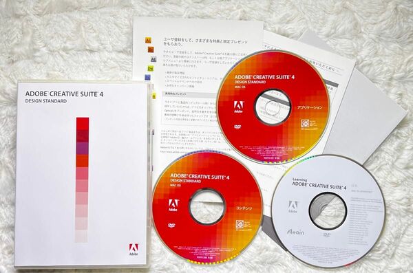 Adobe Creative Suite 4 Design Standard《ライセンス解除済み》日本語可動 正規永続版 Mac版