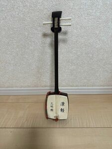 津軽三味線　和楽器　