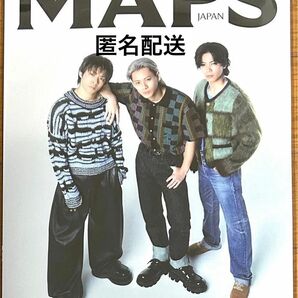 MAPS JAPAN 2024【新品未読品】Number_i 日本版