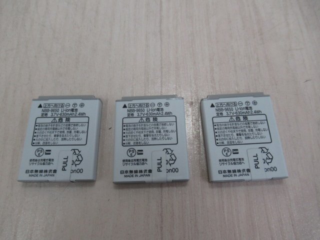 2025年最新】Yahoo!オークション -willcom wx330jの中古品・新品 2025年最新】Yahoo!オークション -willcom wx330jの中古品・新品