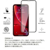 iPhone XS MAX ガラスフィルム アイフォンxs MAX 全面 6Ｄ 9h 耐衝撃 気泡レス 耐指紋 DoCoMo au softbank SIMフリー ジャンク 256 512 10_画像2