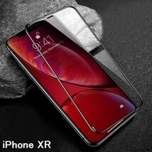 iPhone XR ガラスフィルム アイフォン xr 全面 6Ｄ 9h 3D 耐衝撃 気泡レス 耐指紋 DoCoMo au softbank 香港 64gb 本体 SIMフリー 対応 10_画像1