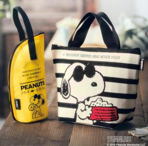 steady ステディ 付録 PEANUTS × SHIPS　保冷・保温機能付き　ランチトート&ペットボトルホルダー