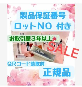 お値下げ交渉不可(割引はおまとめ買いのみ対応) 新品・国内正規品 ラッシュアディクト まつ毛美容液 Lashaddict