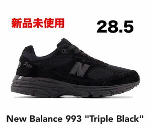 New Balance 993 