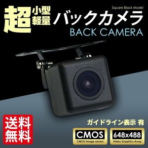 Back camera Black ブラック 防水仕様 広角レンズ ガイドライン有 高画質 リアカメラ General 防塵 防水 国内 Authorised inspection査後出荷 ネコポス＊ 送料無料