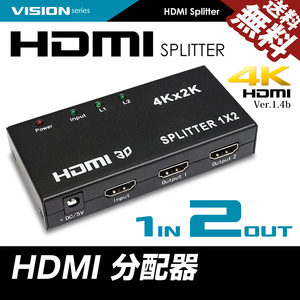 HDMI distributor splitter input 1 terminal same time output 2 terminal 4K full HD PS4 switch projector . cat pohs free shipping 
