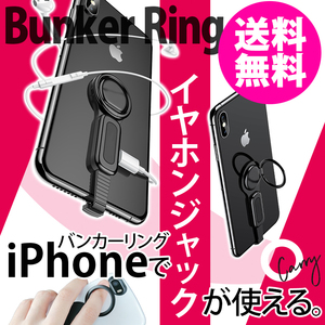 iPhone 7/8/X/XR зарядка слуховай аппарат изменение van машина кольцо 3.5mm Jack музыка iOS12.1.4 подтверждено отметка ..Carry кошка pohs бесплатная доставка 