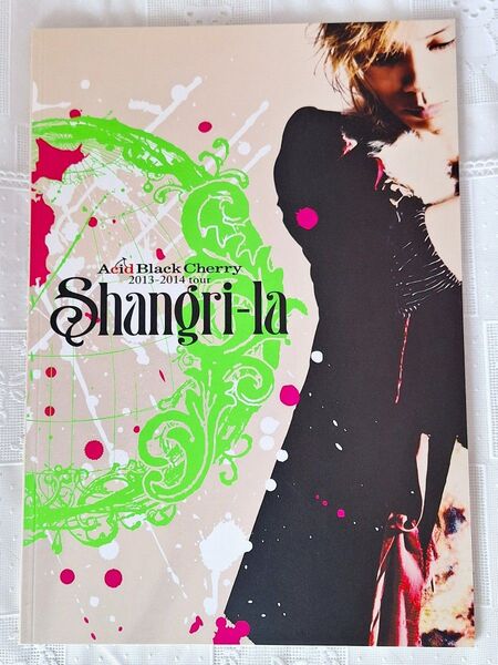 Acid Black Cherry Shangri-la パンフレット ABC yasu 林保徳