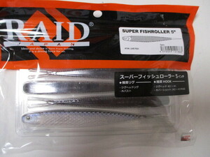 レイドジャパン　スーパーフィッシュローラー　5インチ　LIVE FISH　　RAID JAPAN　SUPER FISHROLLER　新品　