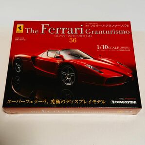 デアゴスティーニ エンツォ フェラーリをつくる56号