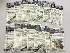  Tamiya Mini 4WD HG AR chassis side trout dumper set carbon plate 94970 other together * together transactions * including in a package un- possible [8-2292]
