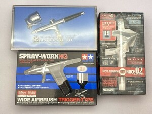 wave super airbrush advance 02 HT-161 etc. airbrush together * together transactions * including in a package un- possible [21-2333]