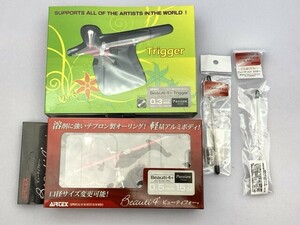  air Tec s airbrush beauty four plus 0.5mm XP-B4C etc. together * together transactions * including in a package un- possible [21-2334]