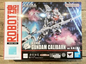 バンダイ ROBOT魂 X-EX01 ガンダムキャリバーン ver. A.N.I.M.E. 魂ウェブ商店限定/未開封 ※まとめて取引・同梱不可 [48-2479]