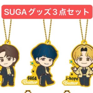 3点セット スマホグリップ TinyTAN ラバマスグミ タイニータン キーホルダー シュガ SUGA BTS ミラー 鏡