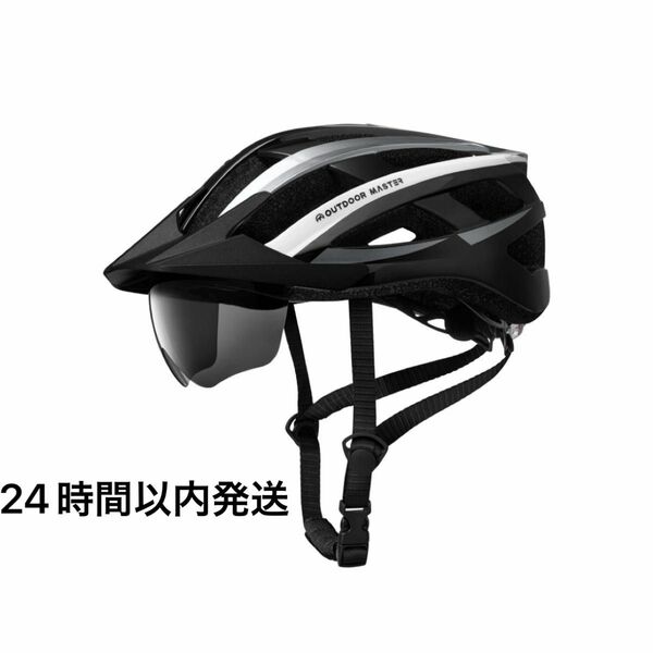 OUTDOORMASTER 自転車ヘルメット ロードバイク MTB 両用ヘルメット ASTM安全規格 LEDライト 磁気ゴーグル 