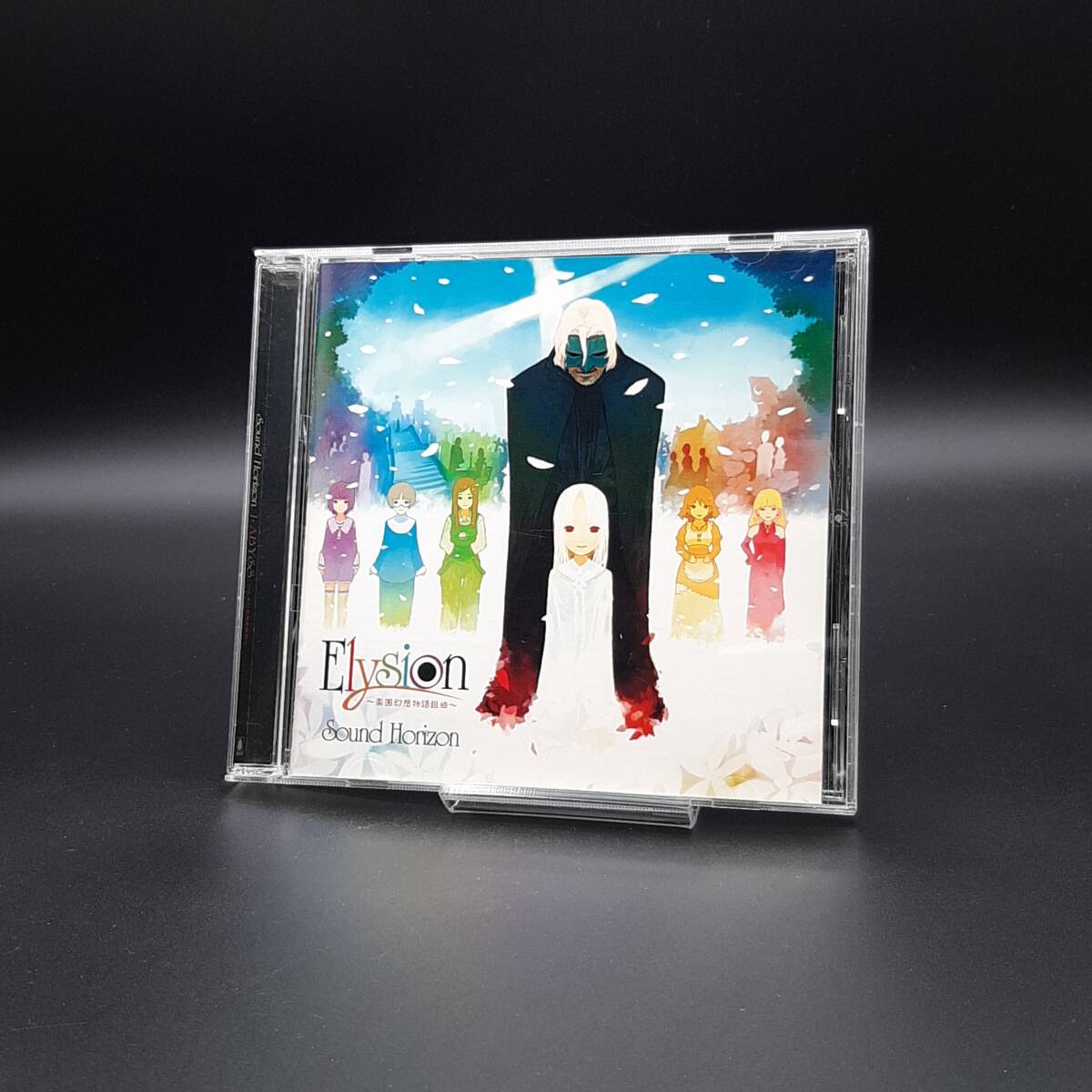Sound Horizon – Elysion 〜楽園幻想物語組曲〜 – CD (Album